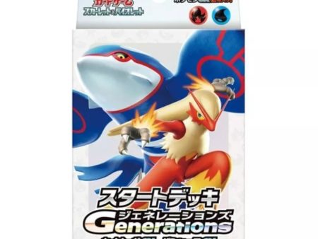 Pokemon Card Game Generations Kyogre ex & Blaziken ex Starter Deck TCG JAPAN For Cheap