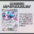 Pokemon Card Game Generations Dialga ex & Lucario ex Starter Deck TCG JAPAN Online