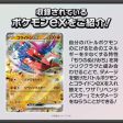 Pokemon Card Game Generations Koraidon ex & Clodsire ex Starter Deck TCG JAPAN Sale