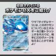 Pokemon Card Game Generations Kyogre ex & Blaziken ex Starter Deck TCG JAPAN For Cheap