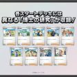 Pokemon Card Game Generations Koraidon ex & Clodsire ex Starter Deck TCG JAPAN Sale