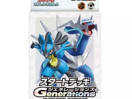 Pokemon Card Game Generations Dialga ex & Lucario ex Starter Deck TCG JAPAN Online