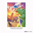 Pokemon Center Original Card Sleeves Johto Adventures Lugia & Tyranitar JAPAN Sale