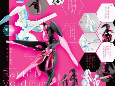 SO-TA Form Series Rabbit Void Enhanced Complete Set BOX Action Figure JAPAN Sale