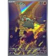 Pokemon Card Japanese Phanpy 115 106 sv8 Art Rare TCG on Sale