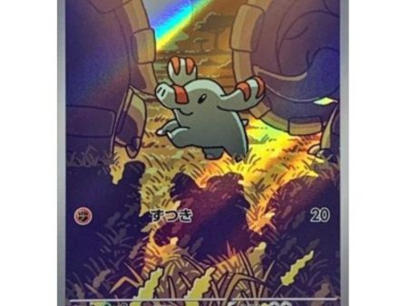 Pokemon Card Japanese Phanpy 115 106 sv8 Art Rare TCG on Sale