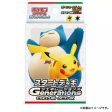 Pokemon Card Game Generations Pikachu ex & Snorlax ex Starter Deck TCG JAPAN on Sale