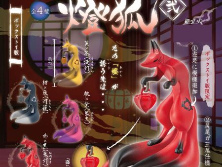 SO-TA Denno Daiku Akari Gitsune 2 Complete Set BOX Figure JAPAN OFFICIAL Cheap