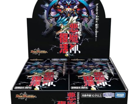 Duel Masters Royal Road Series Vol. 4 World of Ballom DM24-RP4 Booster Pack Box For Sale