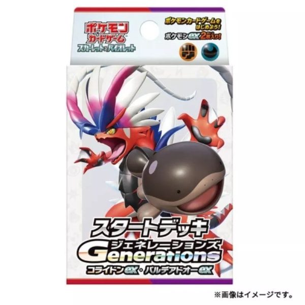 Pokemon Card Game Generations Koraidon ex & Clodsire ex Starter Deck TCG JAPAN Sale