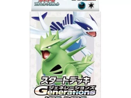 Pokemon Card Game Generations Lugia ex & Tyranitar ex Starter Deck TCG JAPAN Online Hot Sale