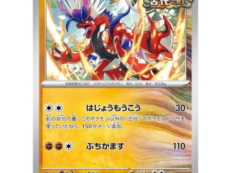 Pokemon Card Japanese Koraidon 069 106 sv8 TCG Online now