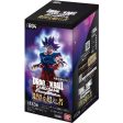 BANDAI Dragon Ball Super Card Game Beyond The Limits FB04 Booster Pack Box TCG Supply