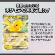 Pokemon Card Game Generations Pikachu ex & Snorlax ex Starter Deck TCG JAPAN on Sale