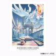 Pokemon Center Original Card Sleeves Unova Adventures Reshiram & Amoonguss JAPAN Supply