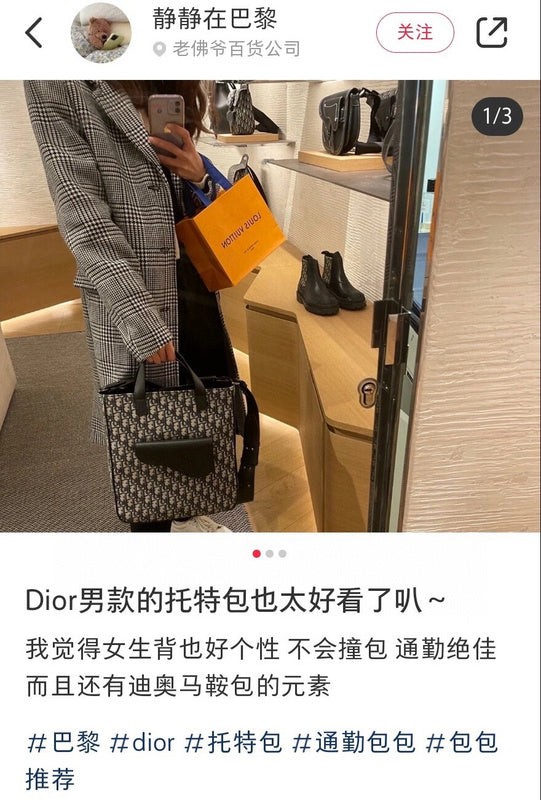 BC - Dior Bags - 1084 Fashion